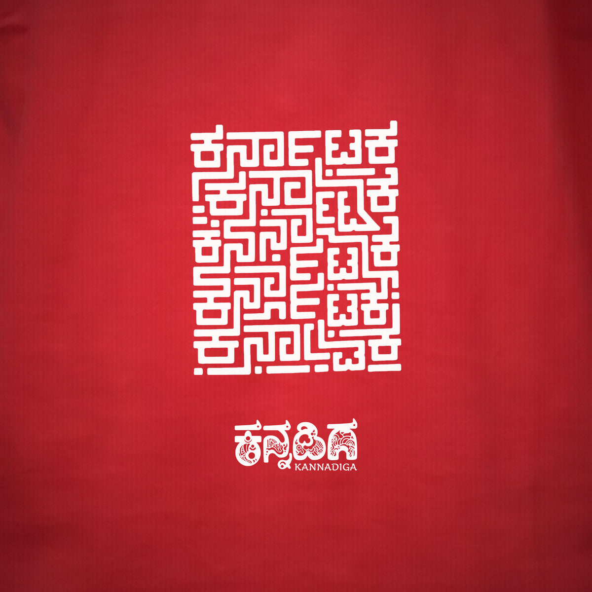Karnataka Maze — Big Front Print, Kannadiga Back — Crimson Red — artwork