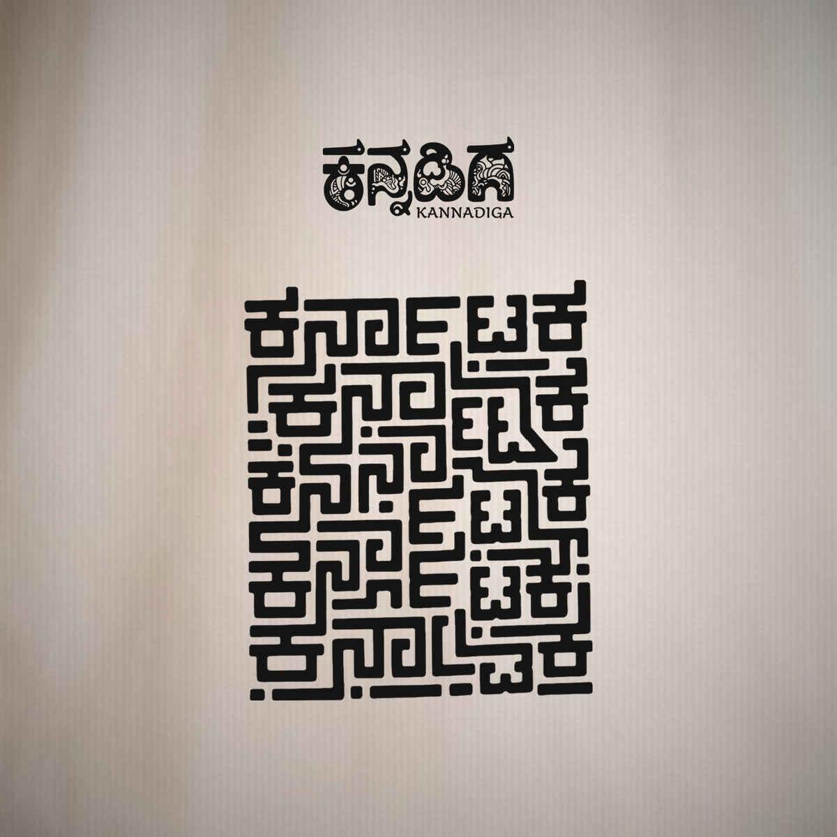 Karnataka Maze — Big Back Print, Kannadiga Front — Bone — artwork