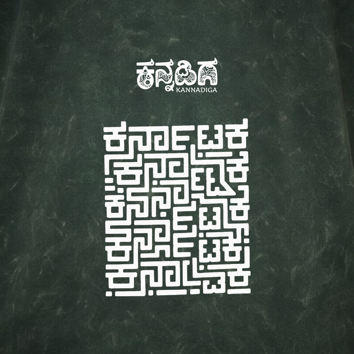 Karnataka Maze — Big Back Print, Kannadiga Front — Forest Green Acid Wash — artwork