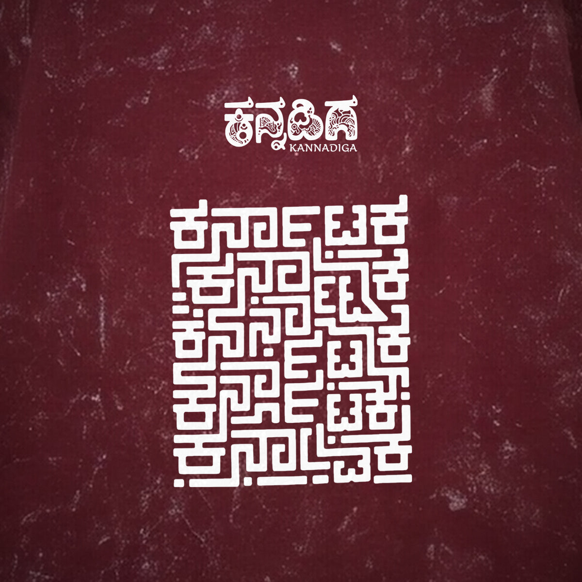 Karnataka Maze — Big Back Print, Kannadiga Front — Maroon Acid Wash — artwork