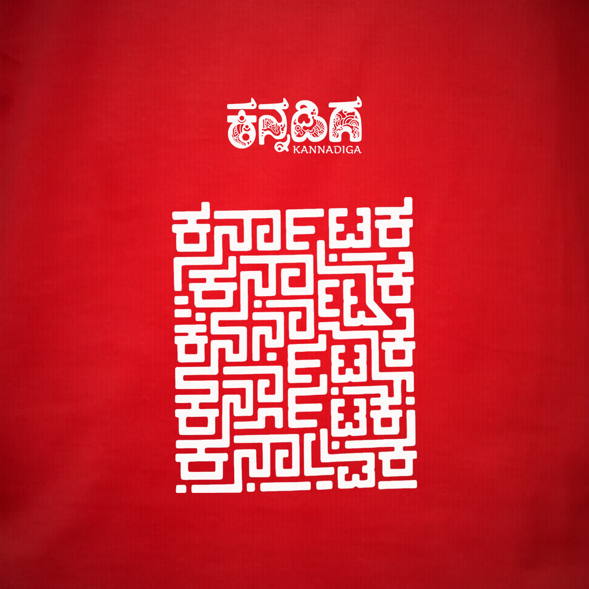 Karnataka Maze — Big Back Print, Kannadiga Front — Poppy Red — artwork