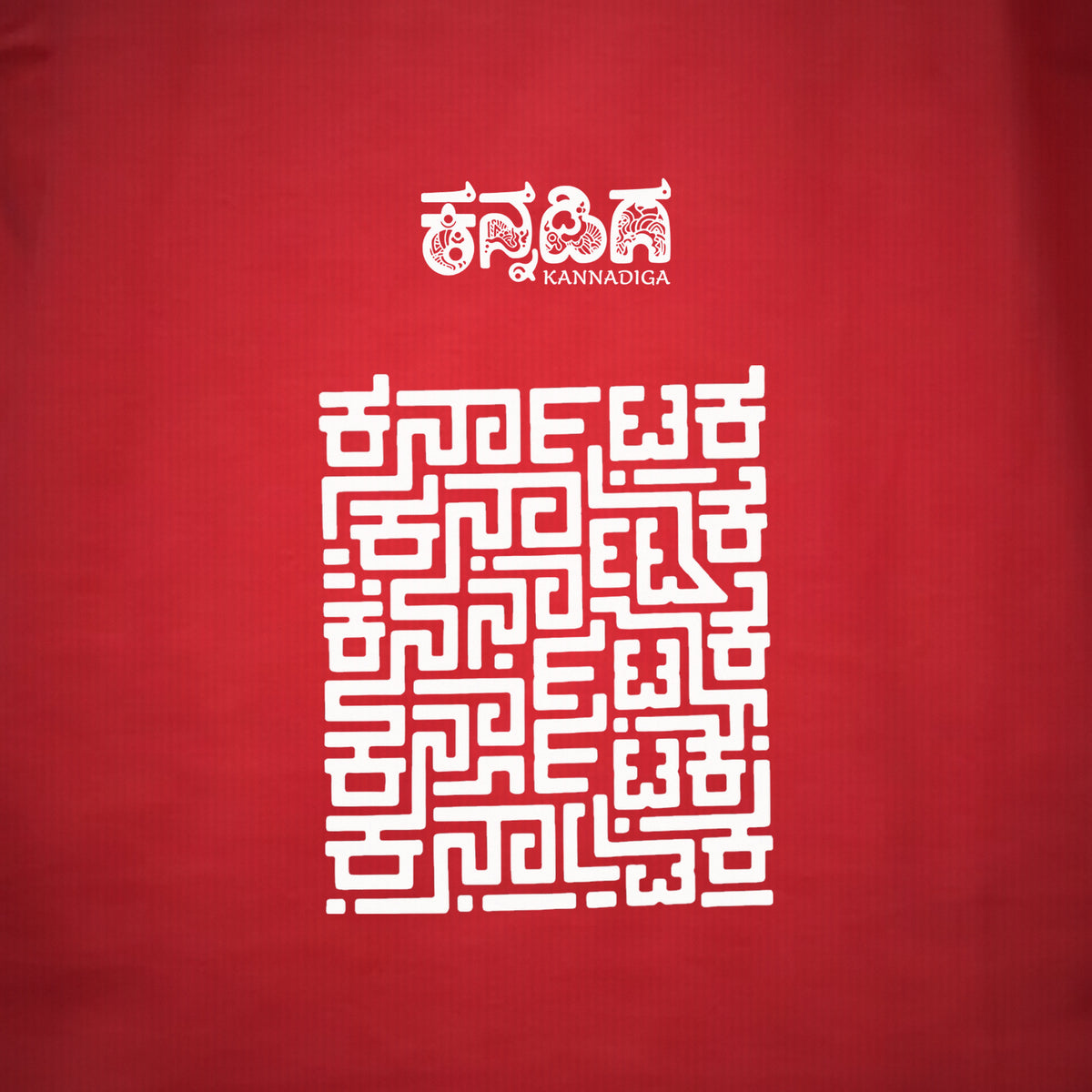 Karnataka Maze — Big Back Print, Kannadiga Front — Crimson Red — artwork