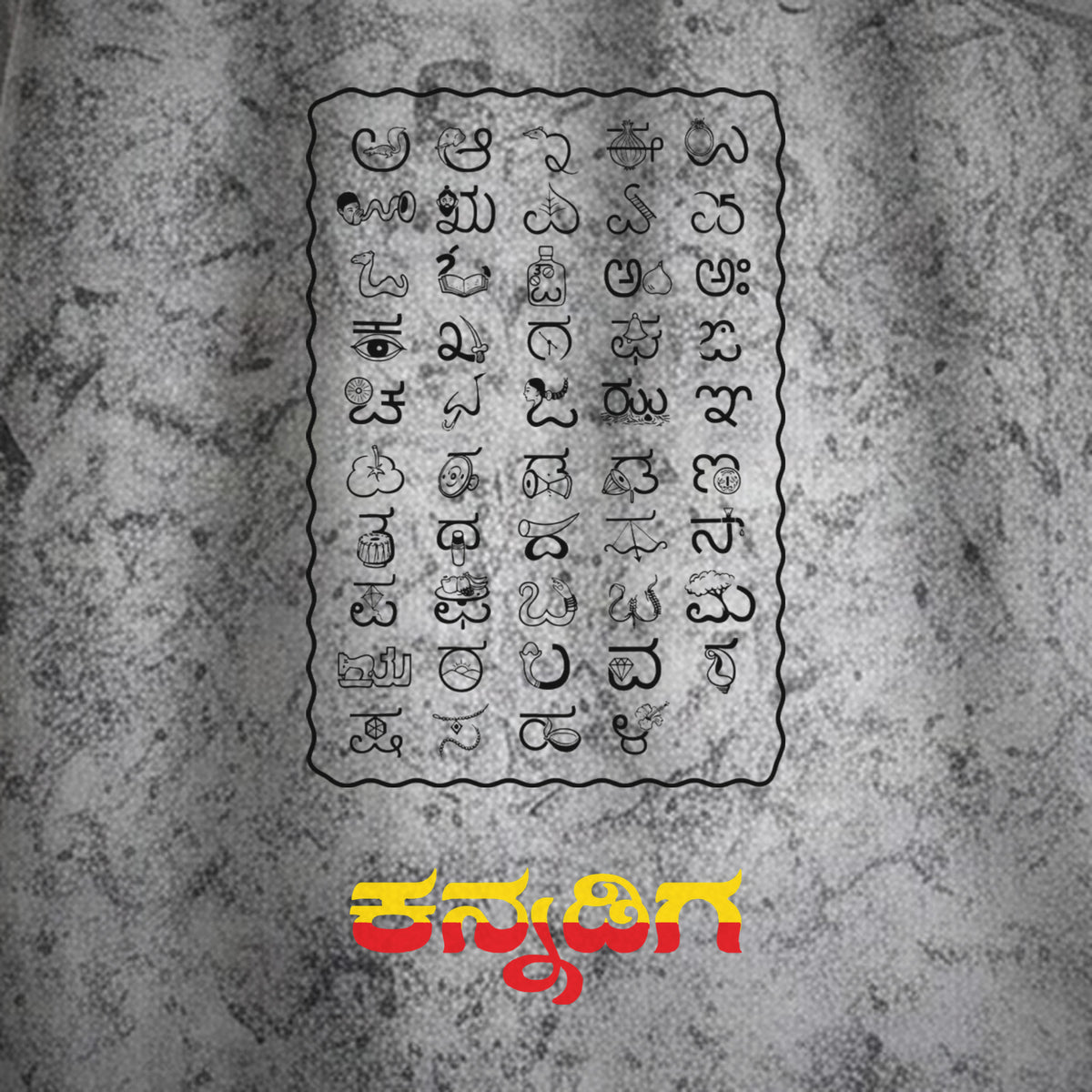 Kannada Varnamale — Big Front Print, Kannadiga Back — Ash Grey Wash — artwork