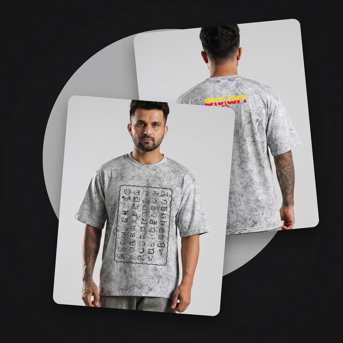 Kannada Varnamale — Big Front Print, Kannadiga Back — Ash Grey Wash — front and back style shot
