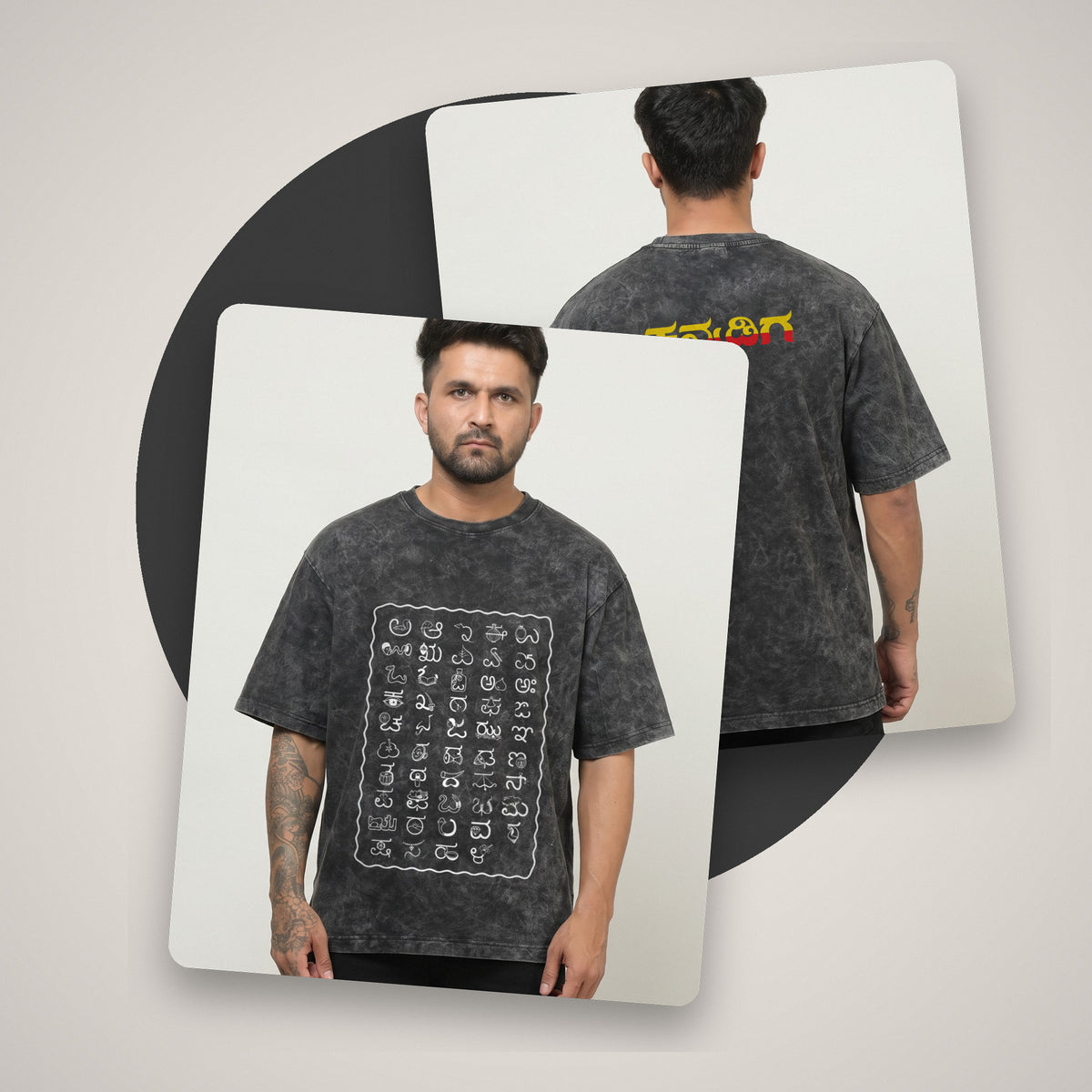 Kannada Varnamale — Big Front Print, Kannadiga Back — Charcoal Acid Wash — front and back style shot