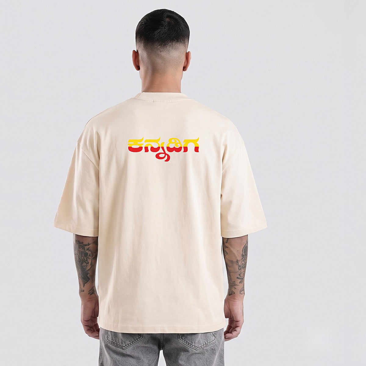 Kannada Varnamale — Big Front Print, Kannadiga Back — Bone — back view