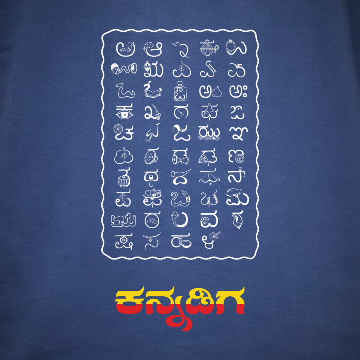 Kannada Varnamale — Big Front Print, Kannadiga Back — Cobalt Blue — artwork