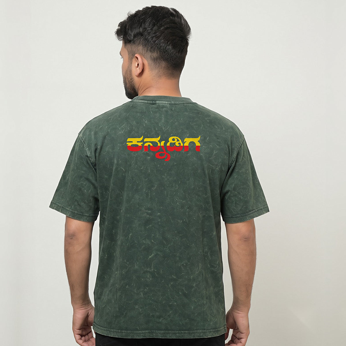 Kannada Varnamale — Big Front Print, Kannadiga Back — Forest Green Acid Wash — back view