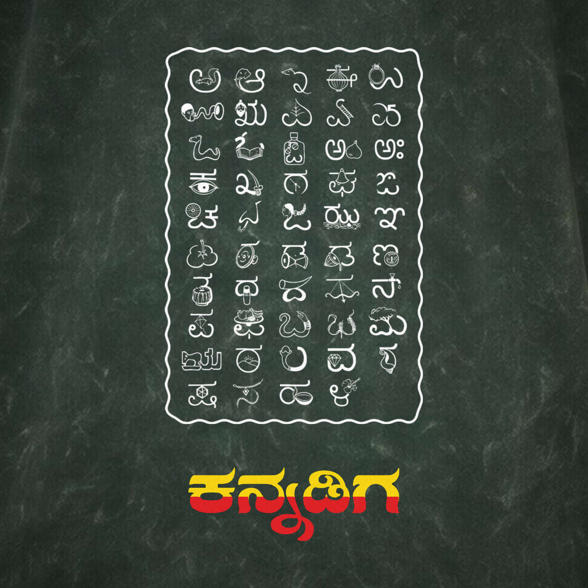 Kannada Varnamale — Big Front Print, Kannadiga Back — Forest Green Acid Wash — artwork