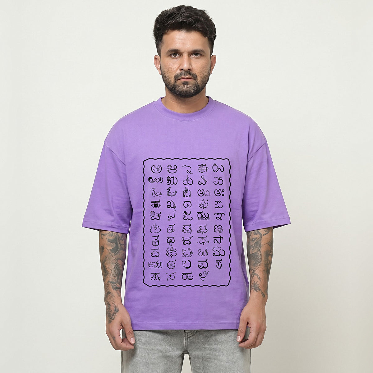 Kannada Varnamale — Big Front Print, Kannadiga Back — Lilac — front view
