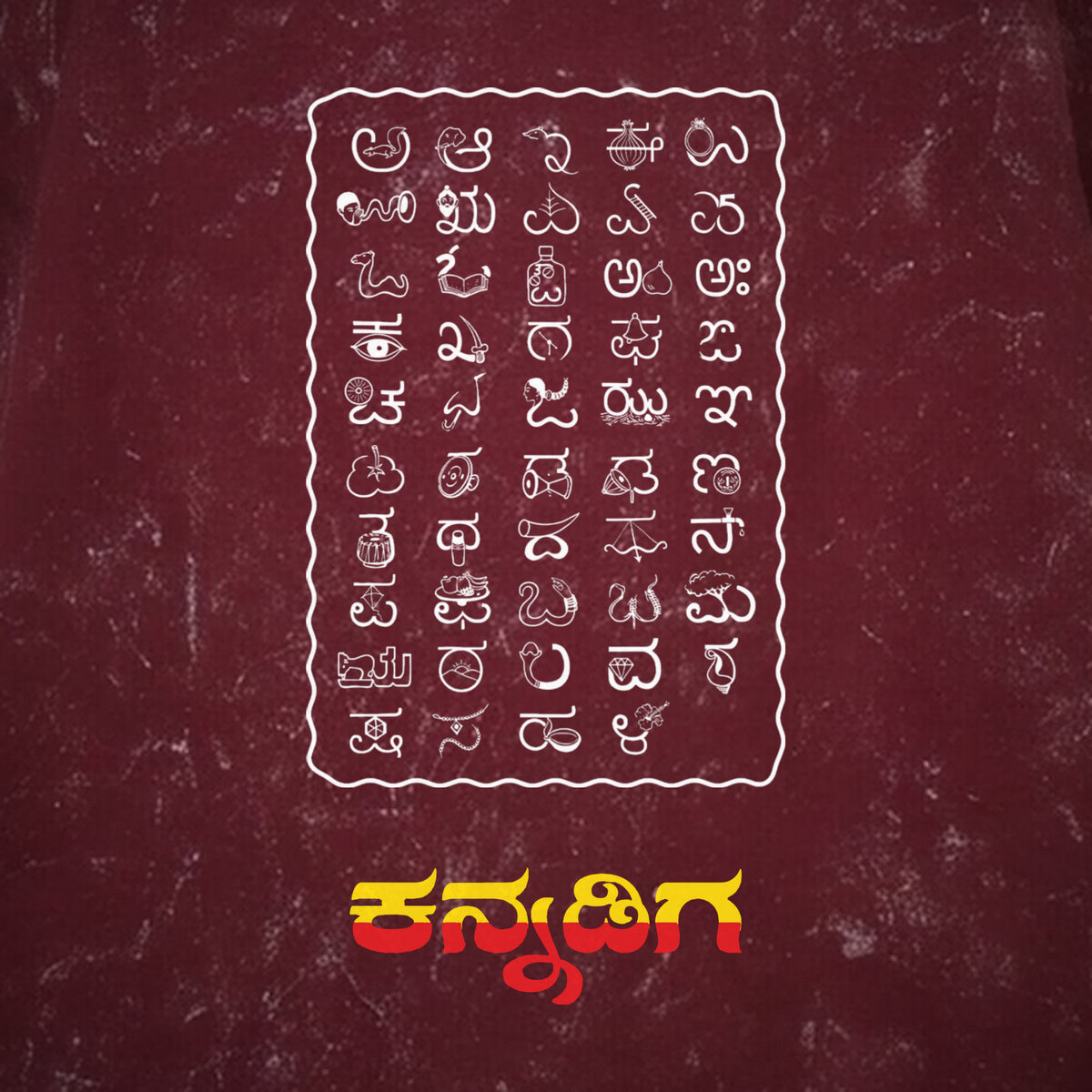 Kannada Varnamale — Big Front Print, Kannadiga Back — Maroon Acid Wash — artwork