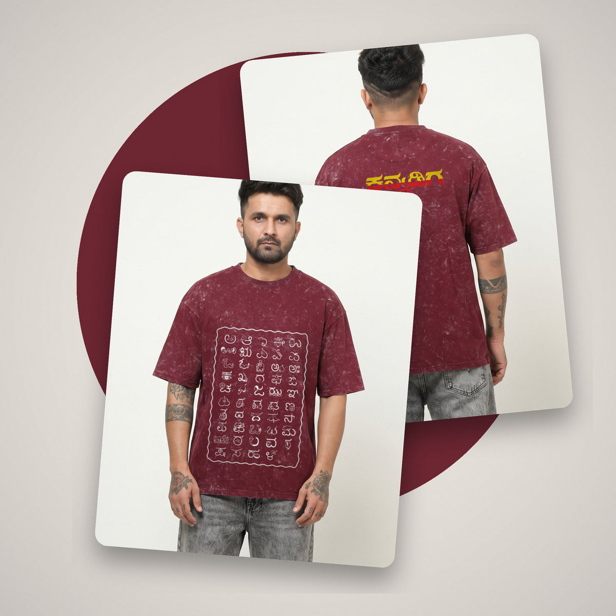 Kannada Varnamale — Big Front Print, Kannadiga Back — Maroon Acid Wash — front and back style shot