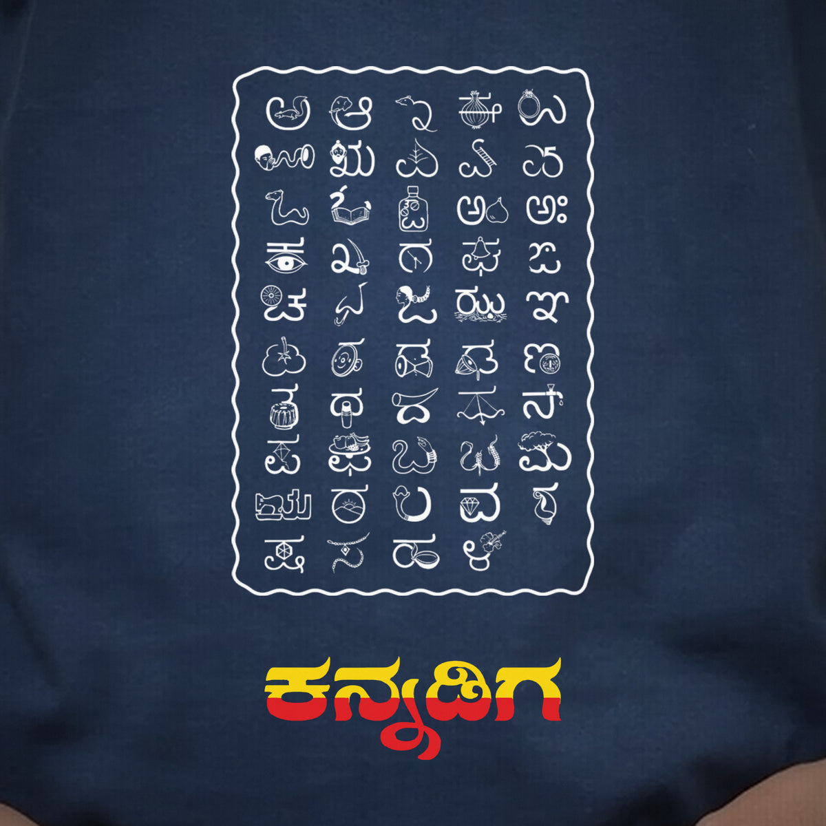 Kannada Varnamale — Big Front Print, Kannadiga Back — Navy Blue — artwork