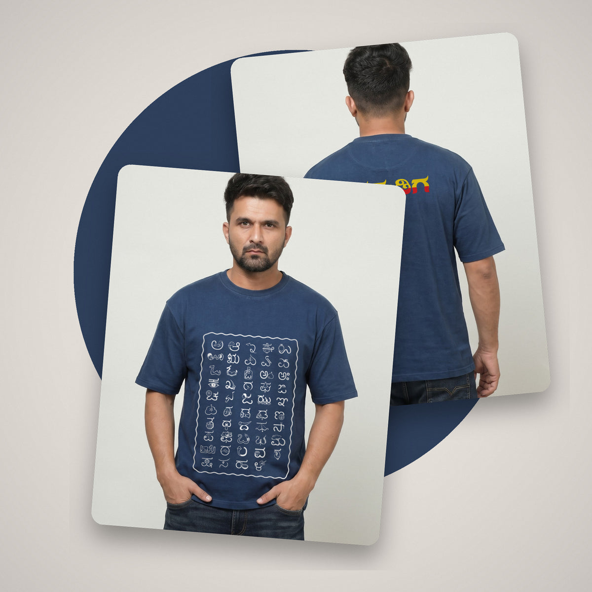 Kannada Varnamale — Big Front Print, Kannadiga Back — Navy Blue — front and back style shot