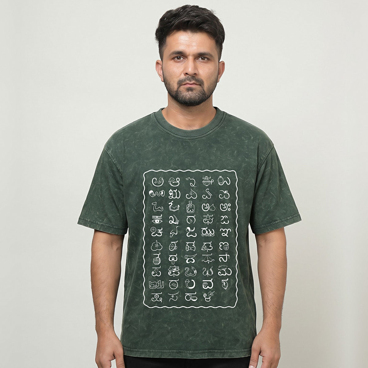 Kannada Varnamale — Front Print Only — Forest Green Acid Wash — front view