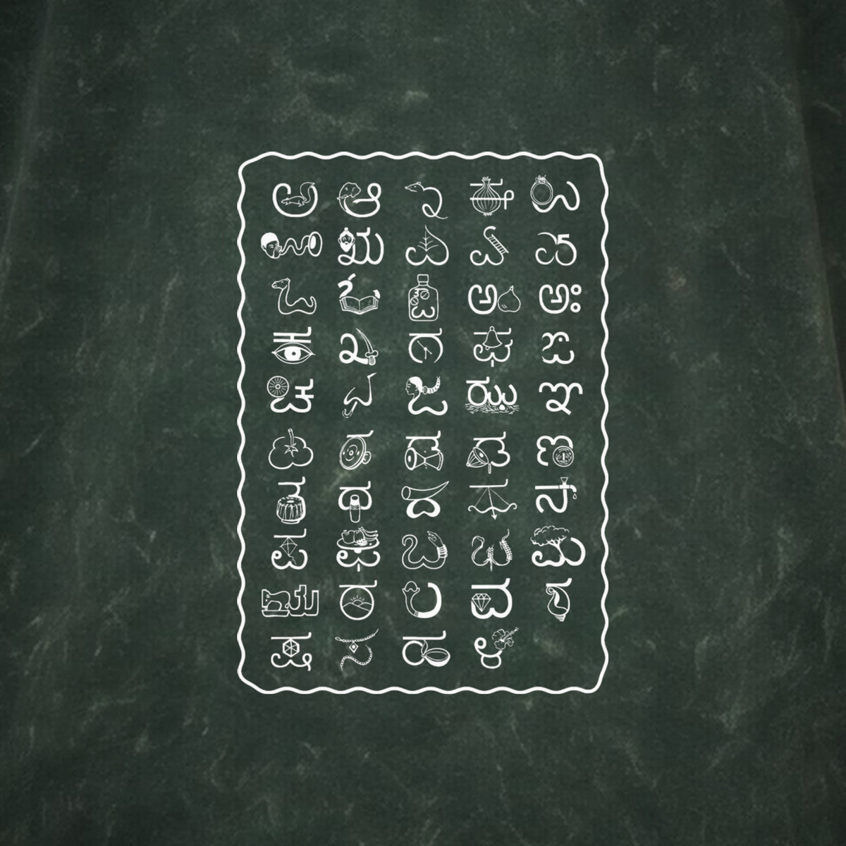Kannada Varnamale — Front Print Only — Forest Green Acid Wash — artwork