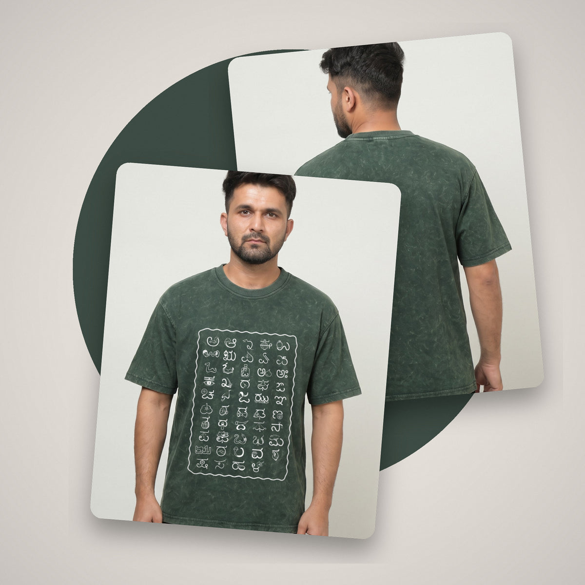 Kannada Varnamale — Front Print Only — Forest Green Acid Wash — front and back style shot
