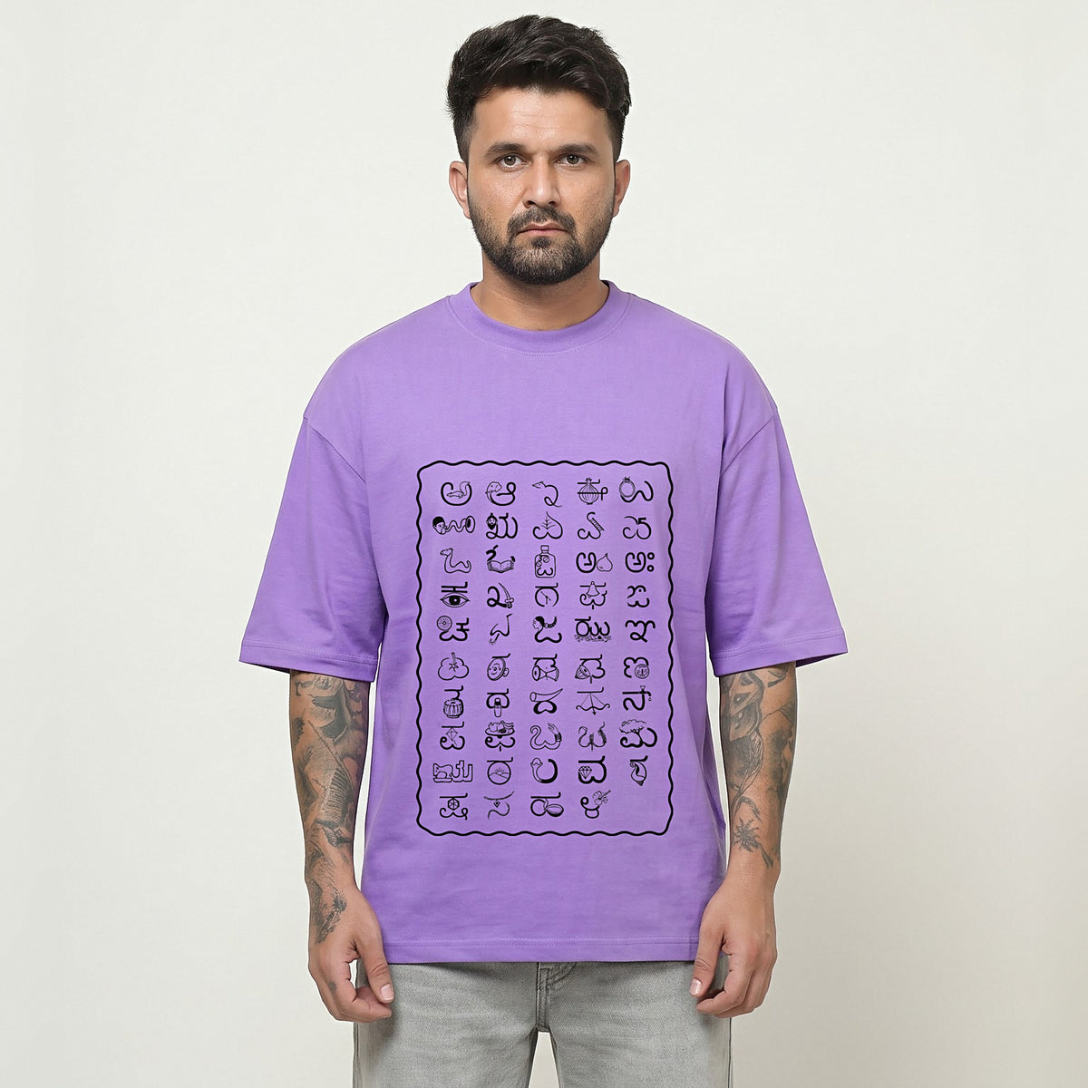 Kannada Varnamale — Front Print Only — Lilac — front view