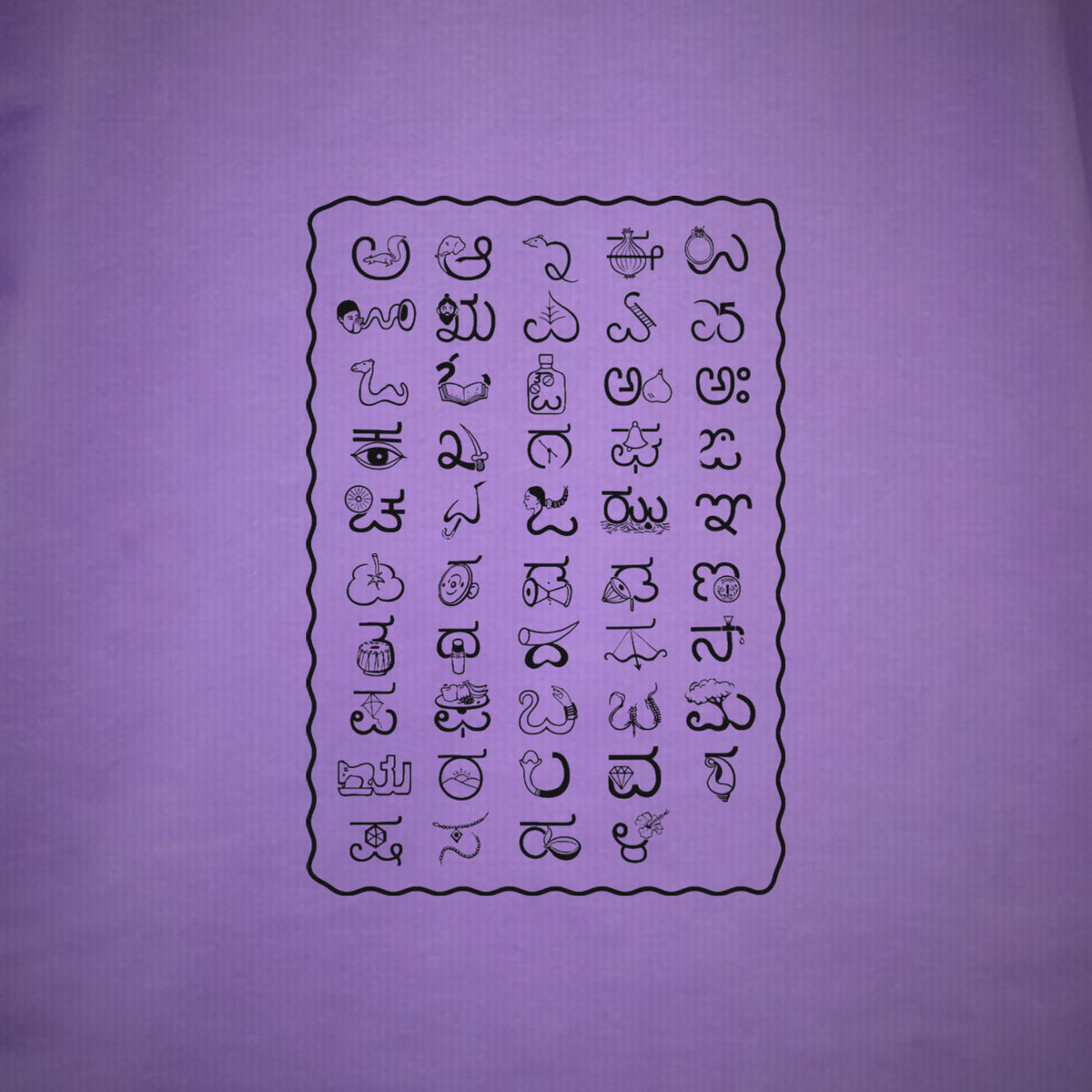 Kannada Varnamale — Front Print Only — Lilac — artwork