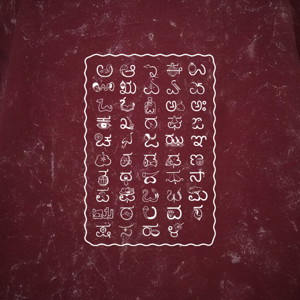 Kannada Varnamale — Front Print Only — Maroon Acid Wash — artwork