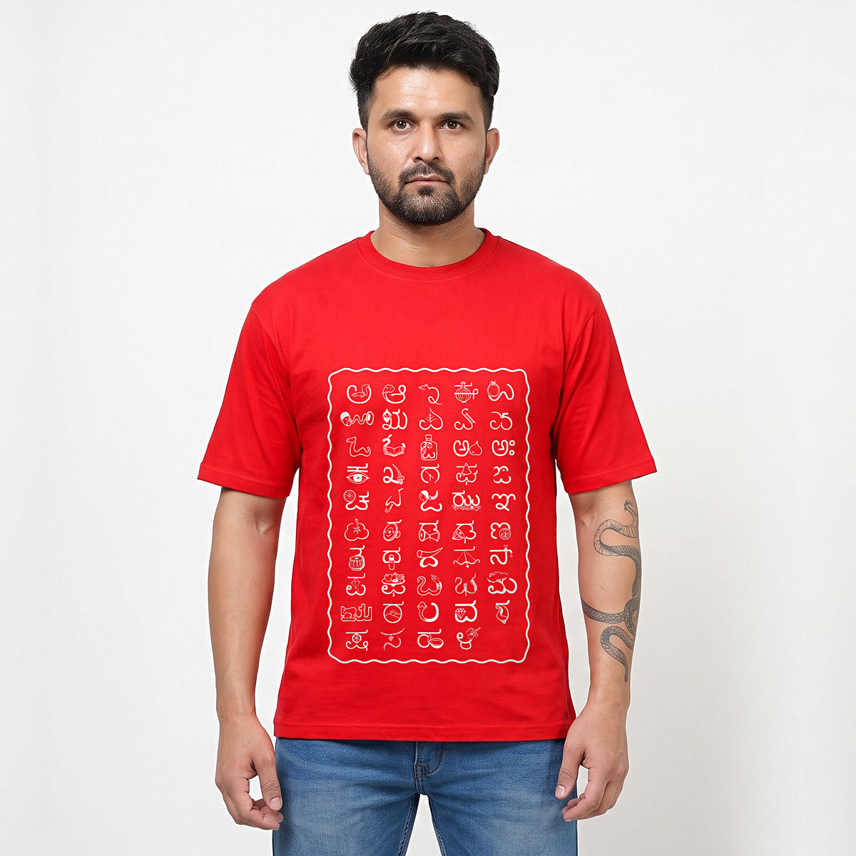 Kannada Varnamale — Front Print Only — Poppy Red — front view