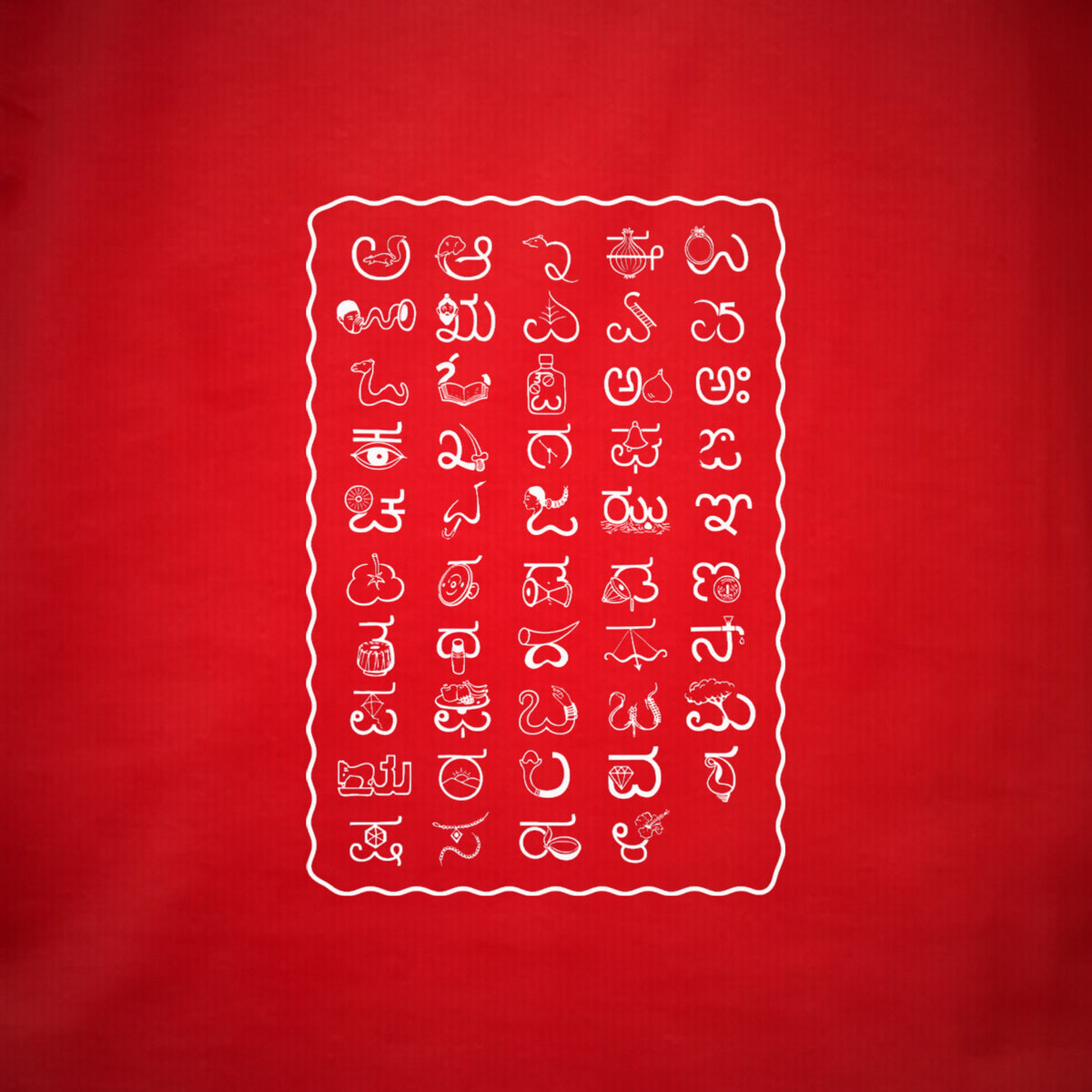 Kannada Varnamale — Front Print Only — Poppy Red — artwork