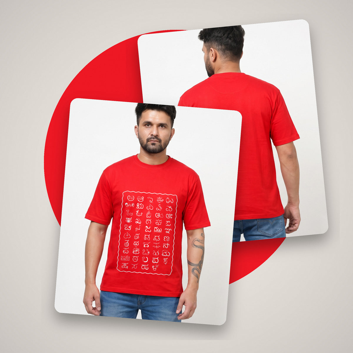 Kannada Varnamale — Front Print Only — Poppy Red — front and back style shot