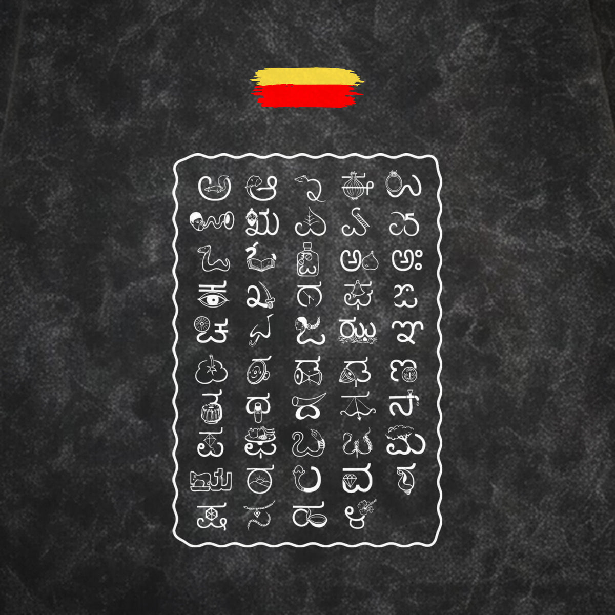 Kannada Varnamale — Big Back Print, Flag Stripe Front — Charcoal Acid Wash — artwork