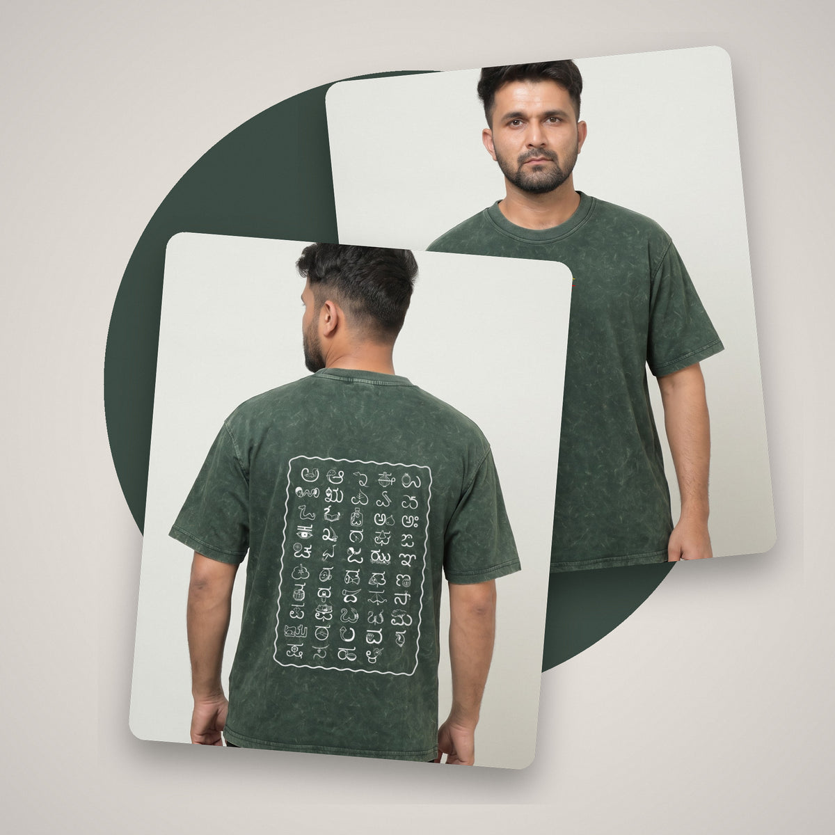 Kannada Varnamale — Big Back Print, Flag Stripe Front — Forest Green Acid Wash — front and back style shot