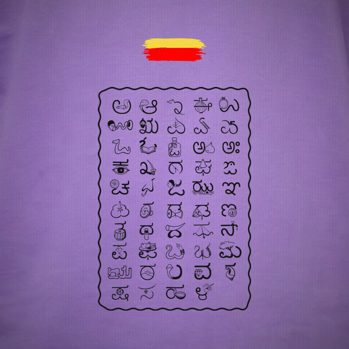 Kannada Varnamale — Big Back Print, Flag Stripe Front — Lilac — artwork