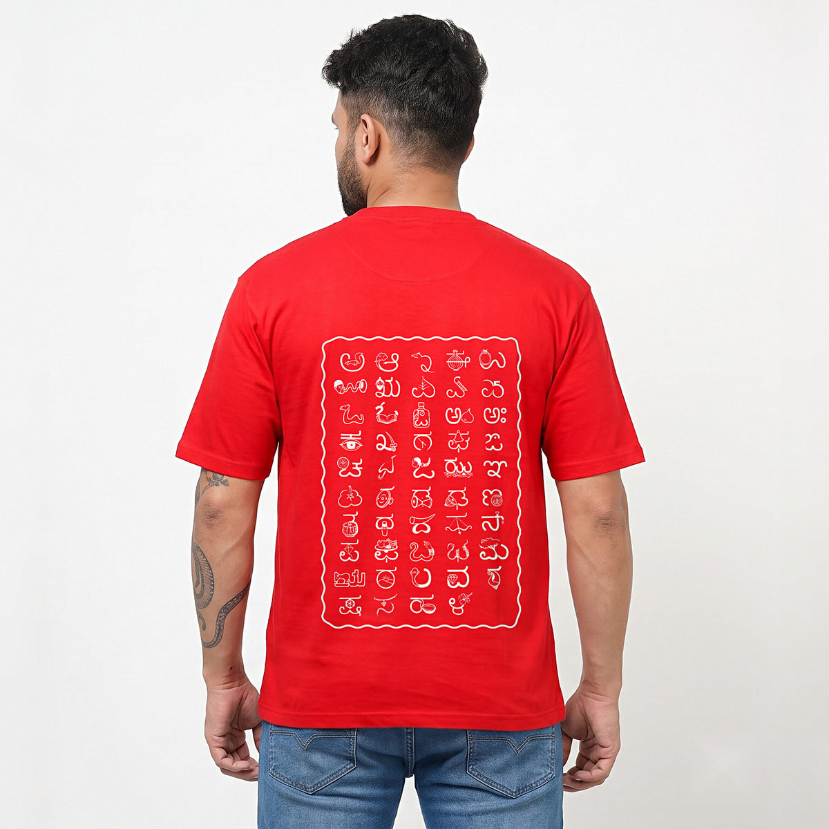 Kannada Varnamale — Big Back Print, Flag Stripe Front — Poppy Red — back view