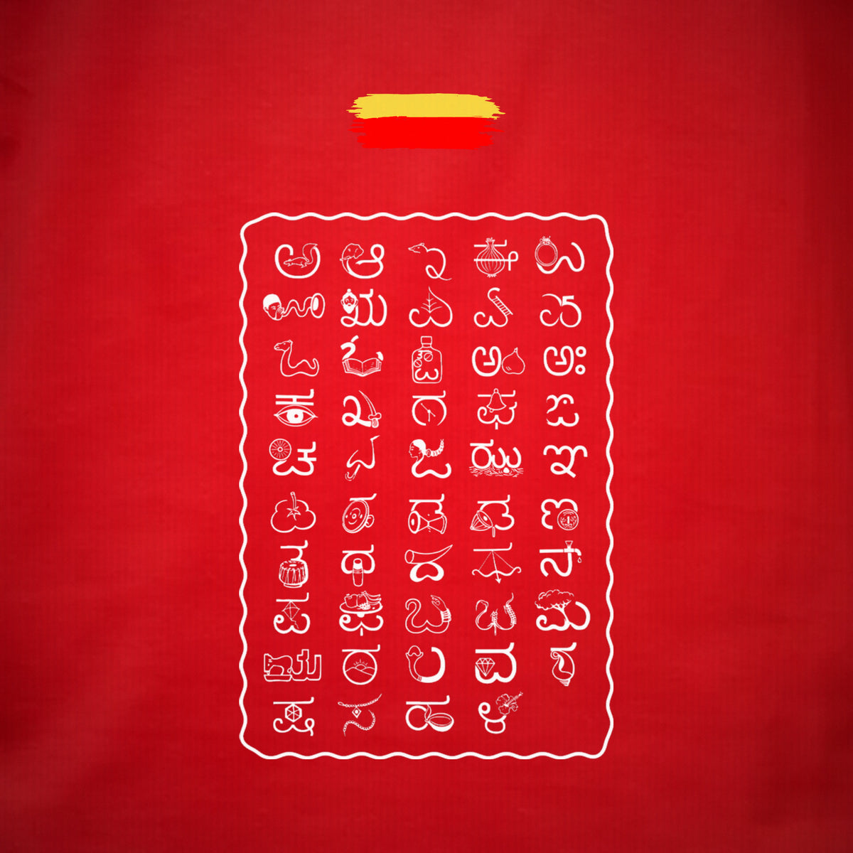 Kannada Varnamale — Big Back Print, Flag Stripe Front — Poppy Red — artwork