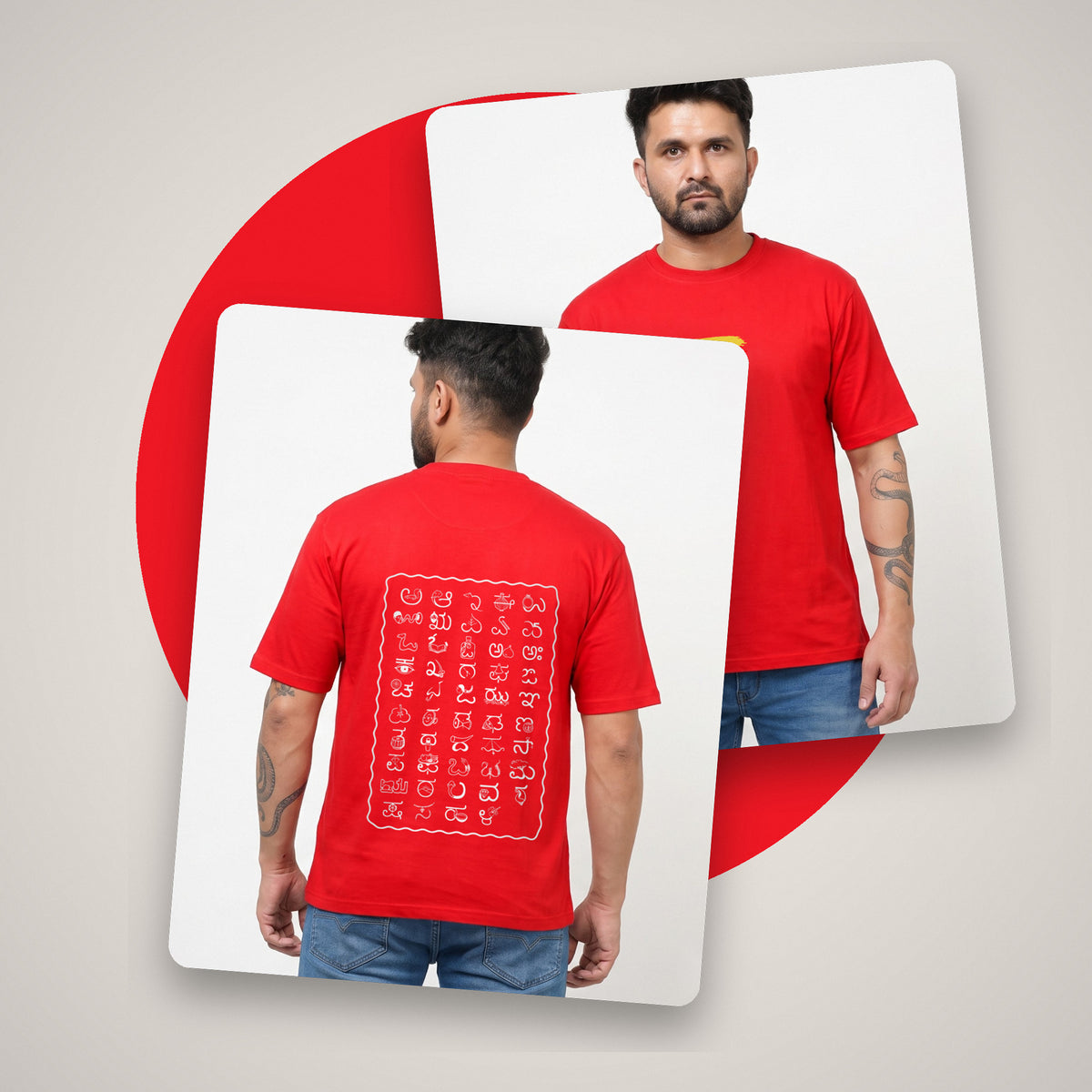 Kannada Varnamale — Big Back Print, Flag Stripe Front — Poppy Red — front and back style shot
