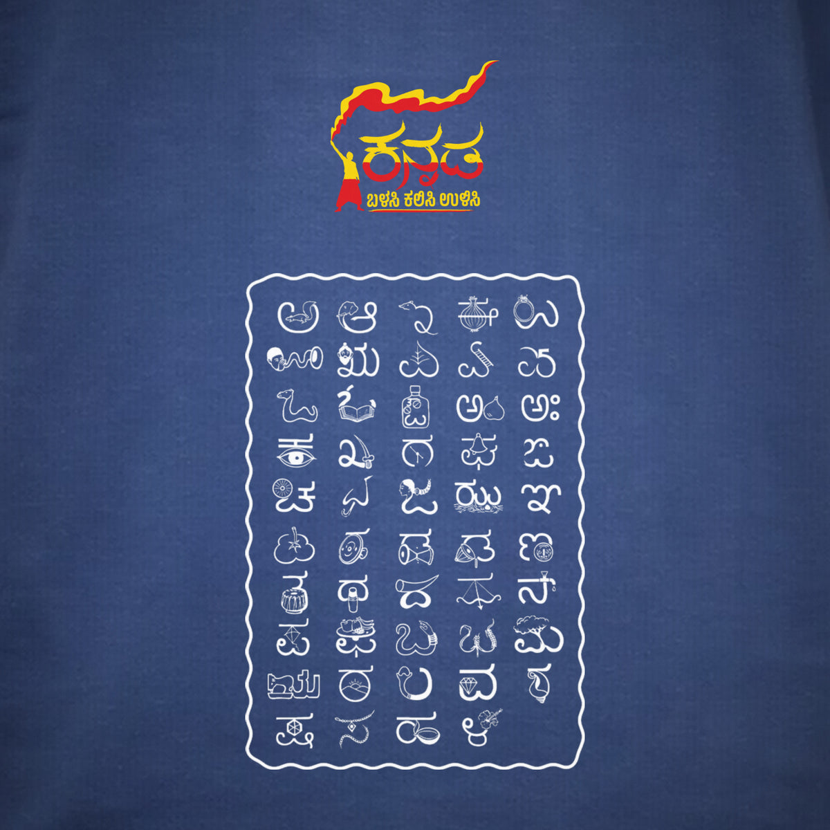 Kannada Varnamale — Big Back Print, Flame Logo Front — Cobalt Blue — artwork