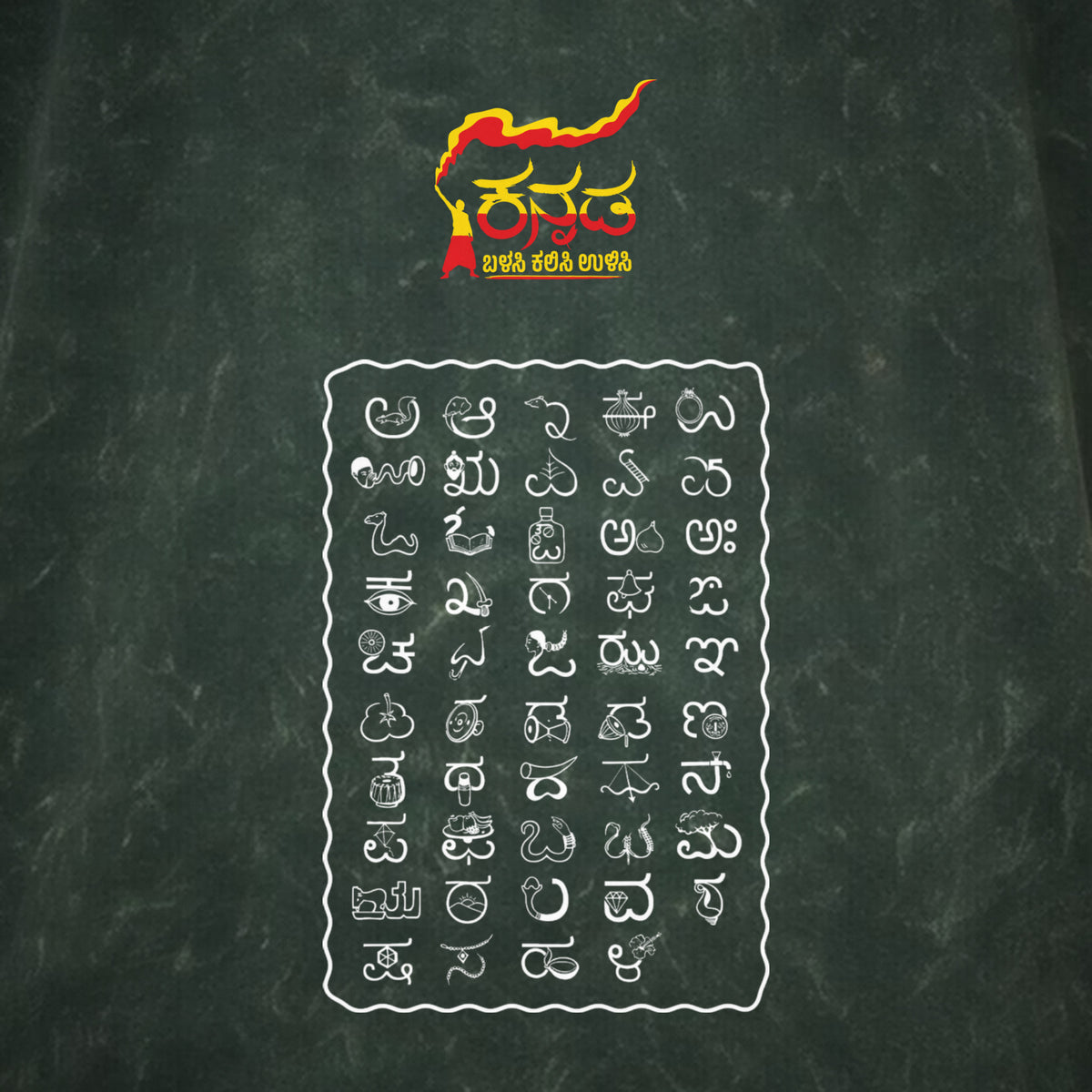 Kannada Varnamale — Big Back Print, Flame Logo Front — Forest Green Acid Wash — artwork