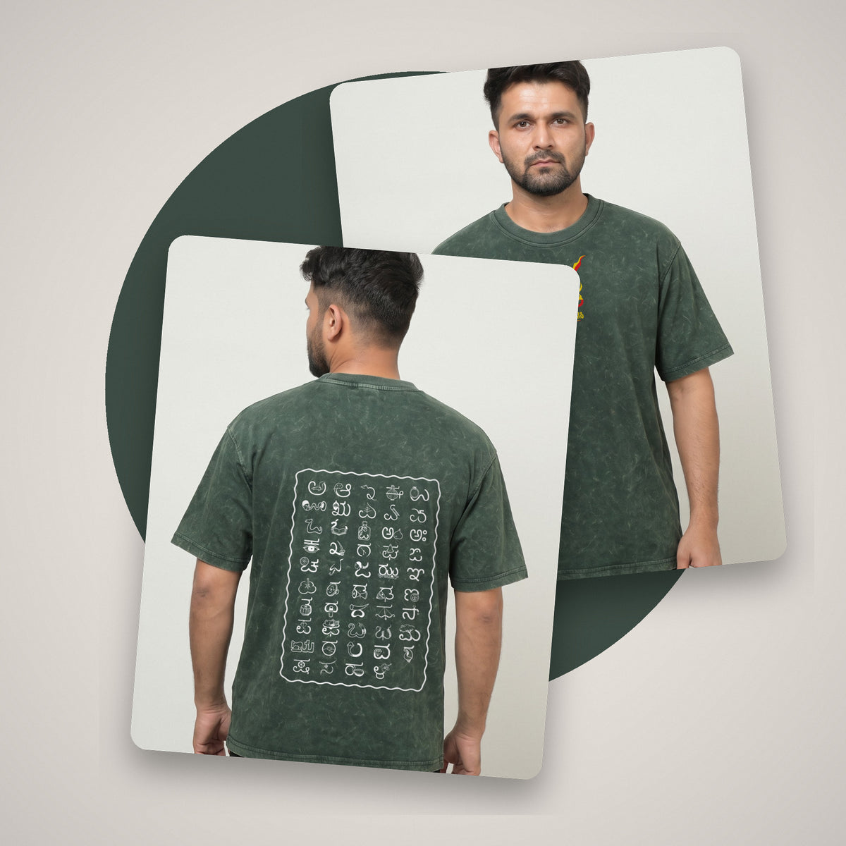 Kannada Varnamale — Big Back Print, Flame Logo Front — Forest Green Acid Wash — front and back style shot
