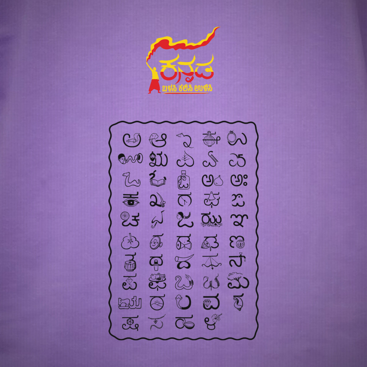 Kannada Varnamale — Big Back Print, Flame Logo Front — Lilac — artwork