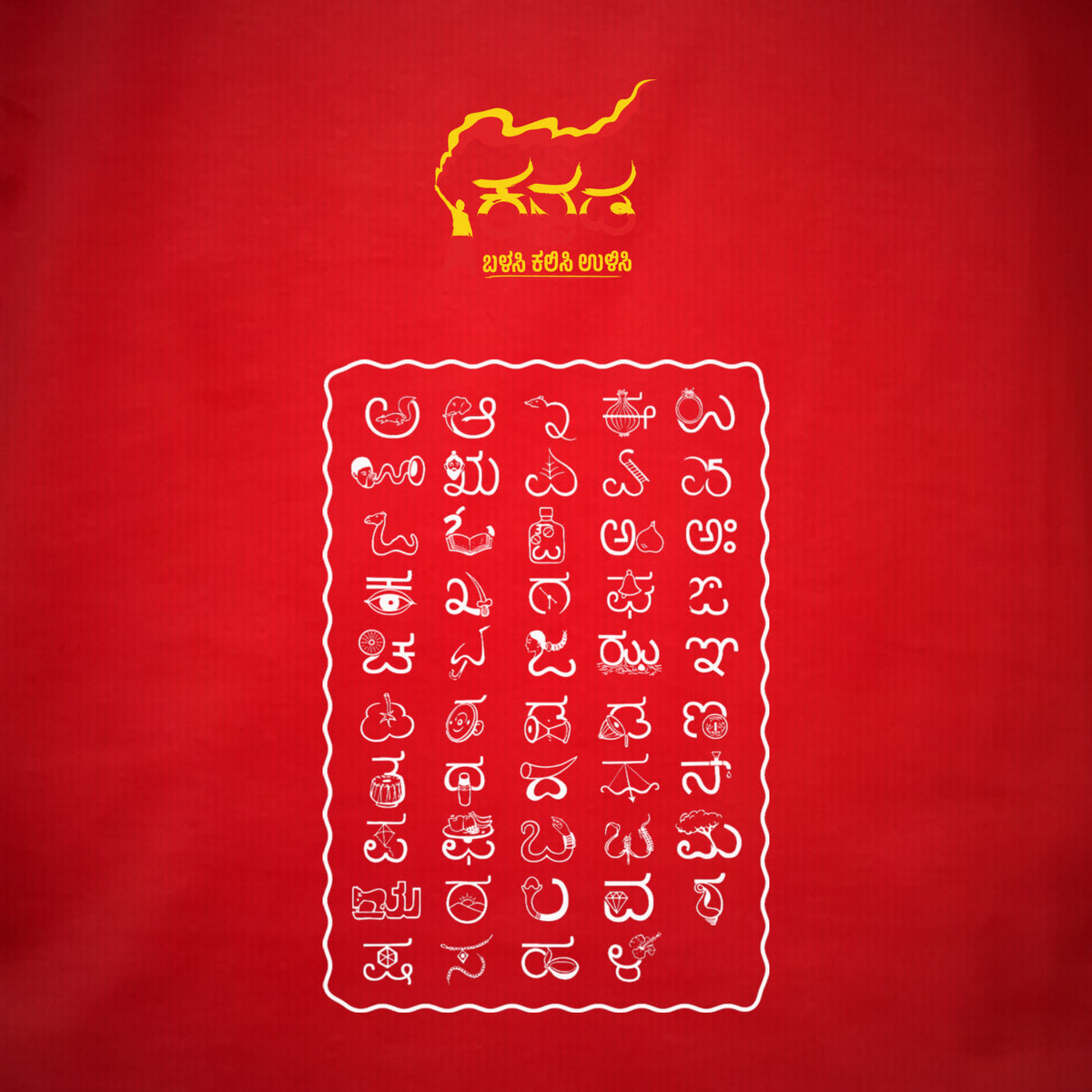 Kannada Varnamale — Big Back Print, Flame Logo Front — Poppy Red — artwork