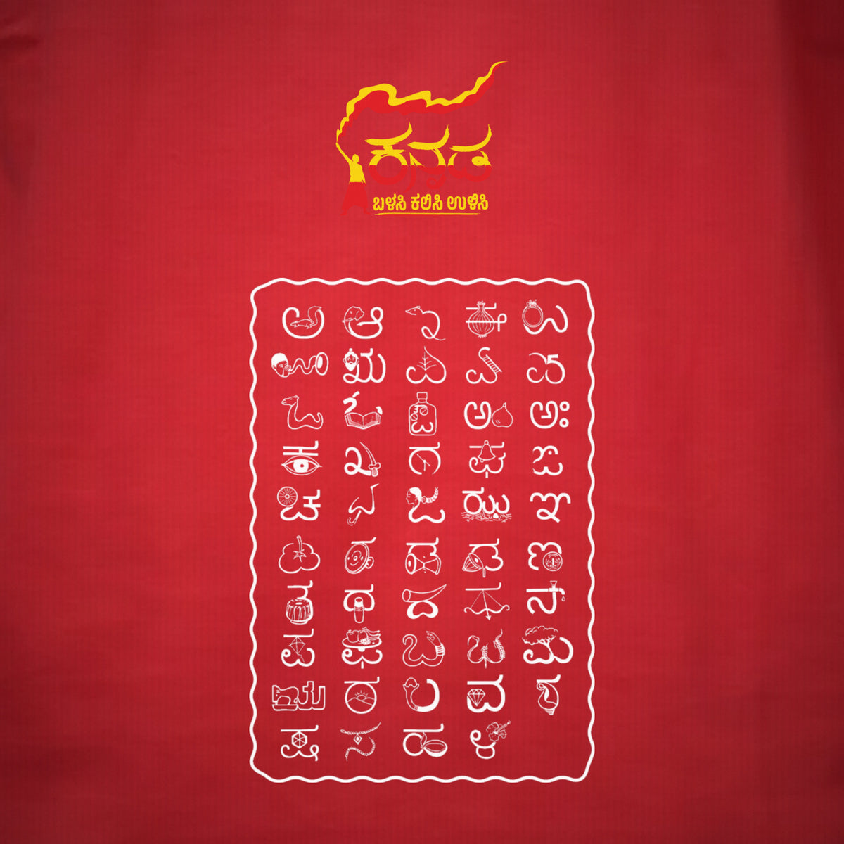 Kannada Varnamale — Big Back Print, Flame Logo Front — Crimson Red — artwork