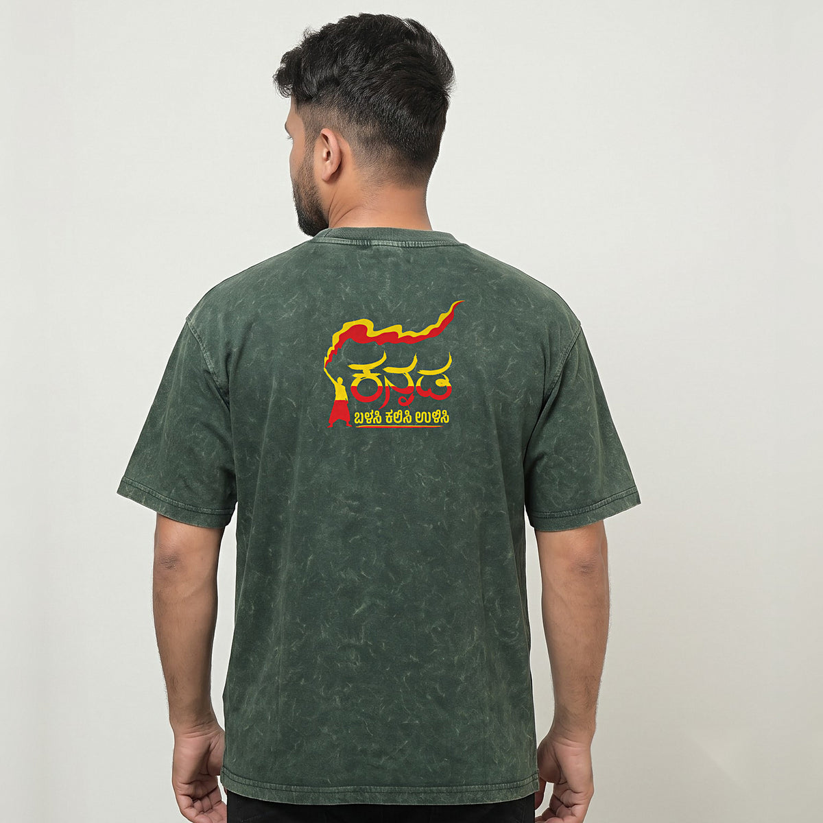 Kannada Flame Logo — Back Print, Flag Stripe Front — Forest Green Acid Wash — back view