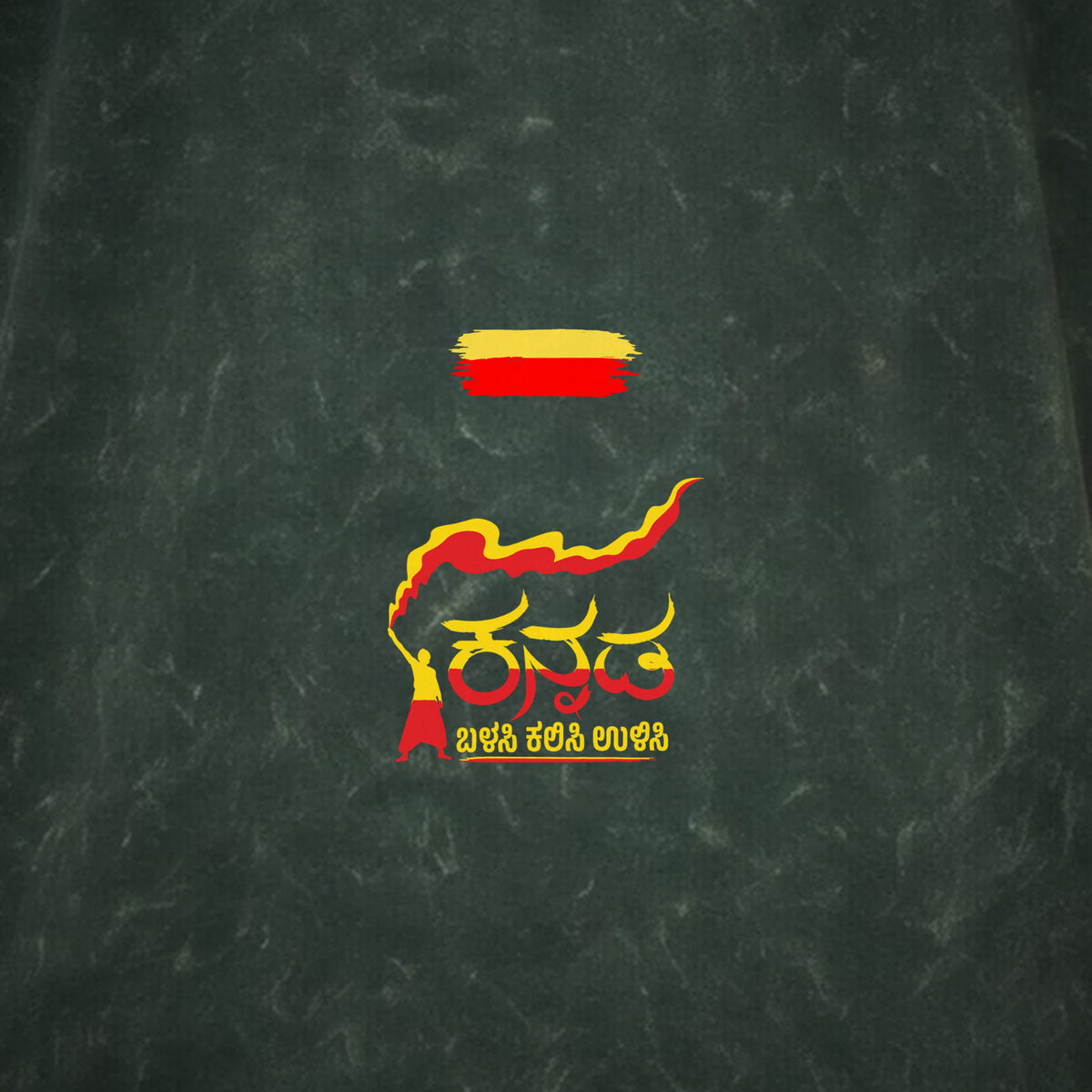 Kannada Flame Logo — Back Print, Flag Stripe Front — Forest Green Acid Wash — artwork