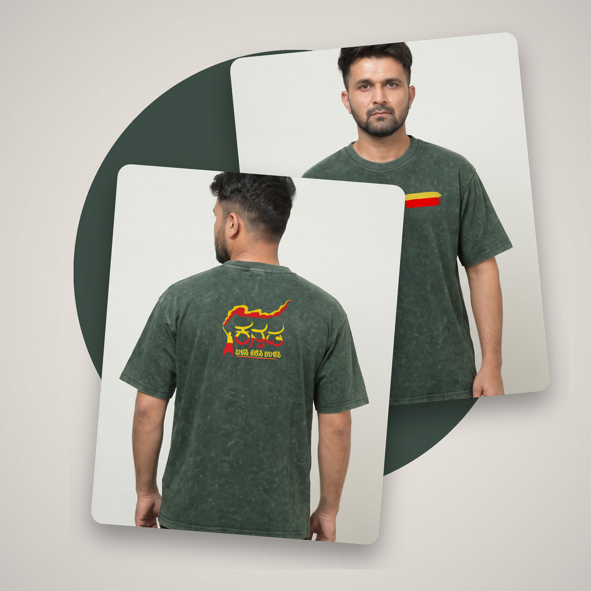 Kannada Flame Logo — Back Print, Flag Stripe Front — Forest Green Acid Wash — front and back style shot