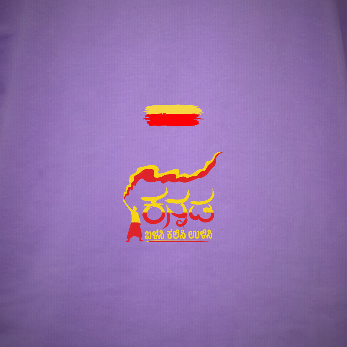Kannada Flame Logo — Back Print, Flag Stripe Front — Lilac — artwork