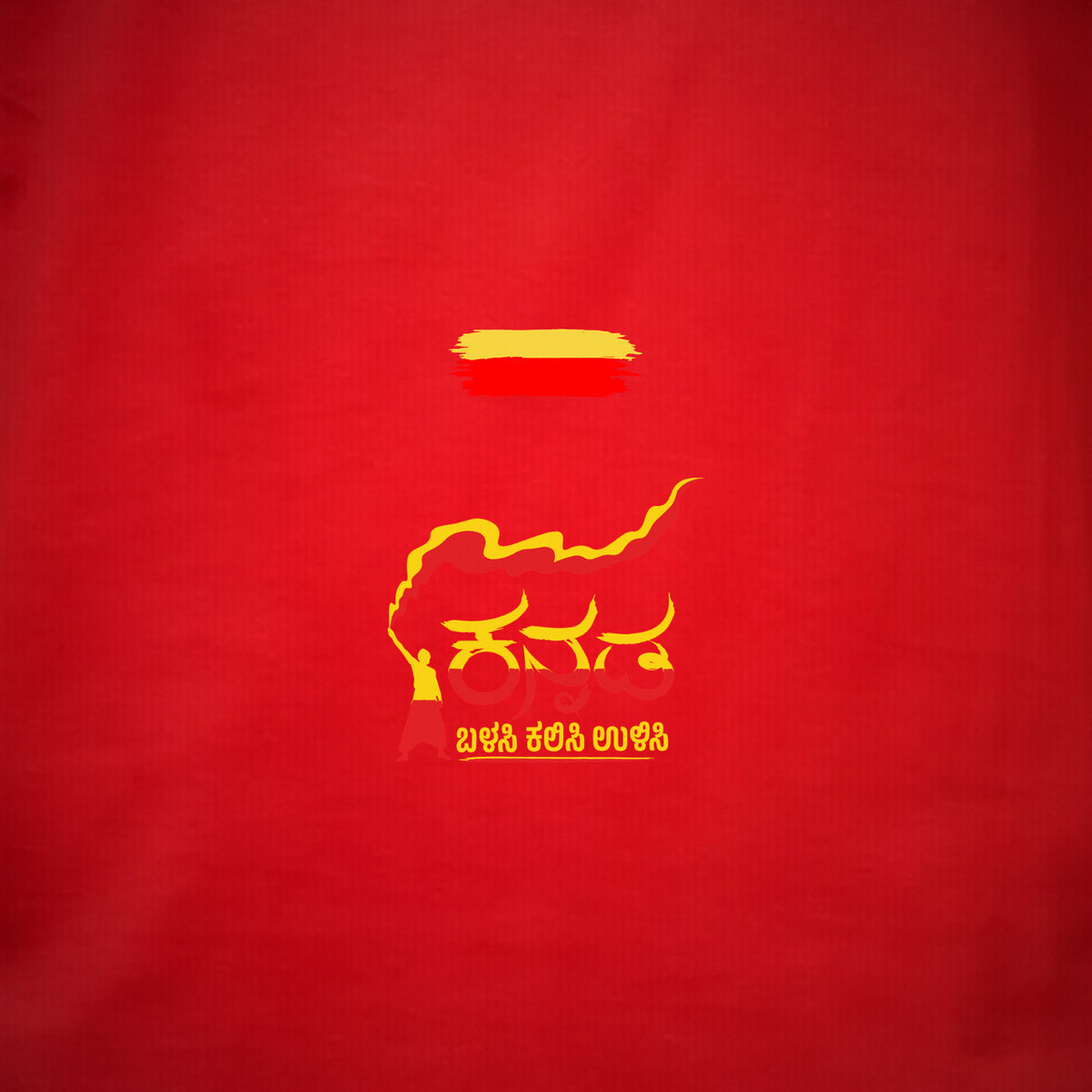 Kannada Flame Logo — Back Print, Flag Stripe Front — Poppy Red — artwork