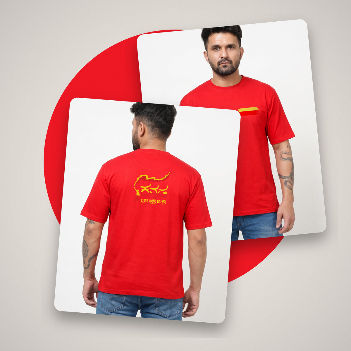Kannada Flame Logo — Back Print, Flag Stripe Front — Poppy Red — front and back style shot