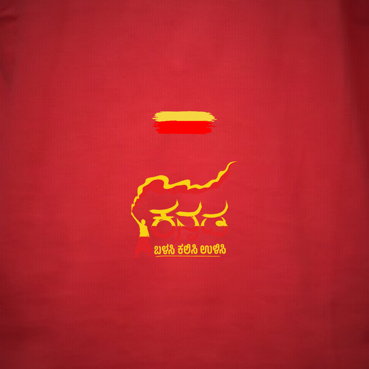 Kannada Flame Logo — Back Print, Flag Stripe Front — Crimson Red — artwork