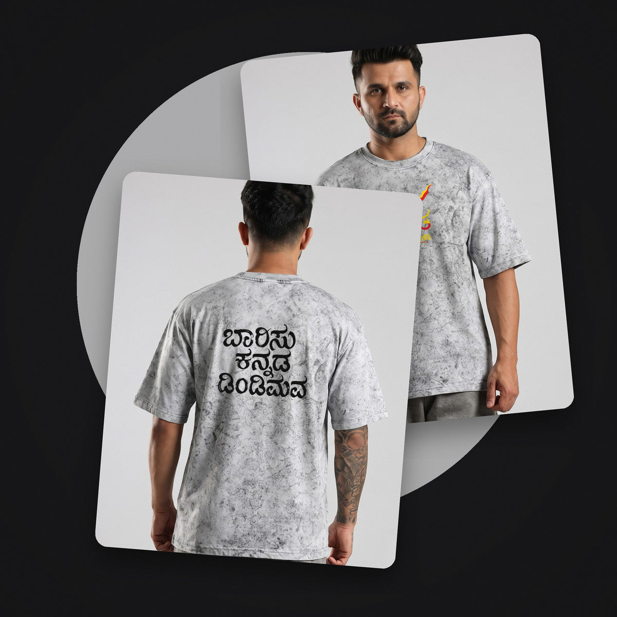 Kannada Flame Logo Front — Barisu Kannada Dindimava Back — Ash Grey Wash — front and back style shot