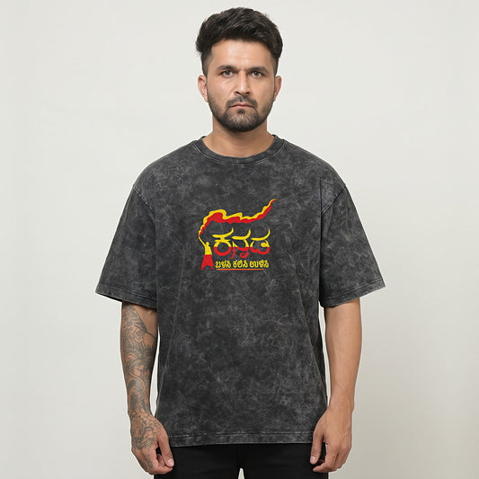 Kannada Flame Logo Front — Barisu Kannada Dindimava Back — Charcoal Acid Wash — front view