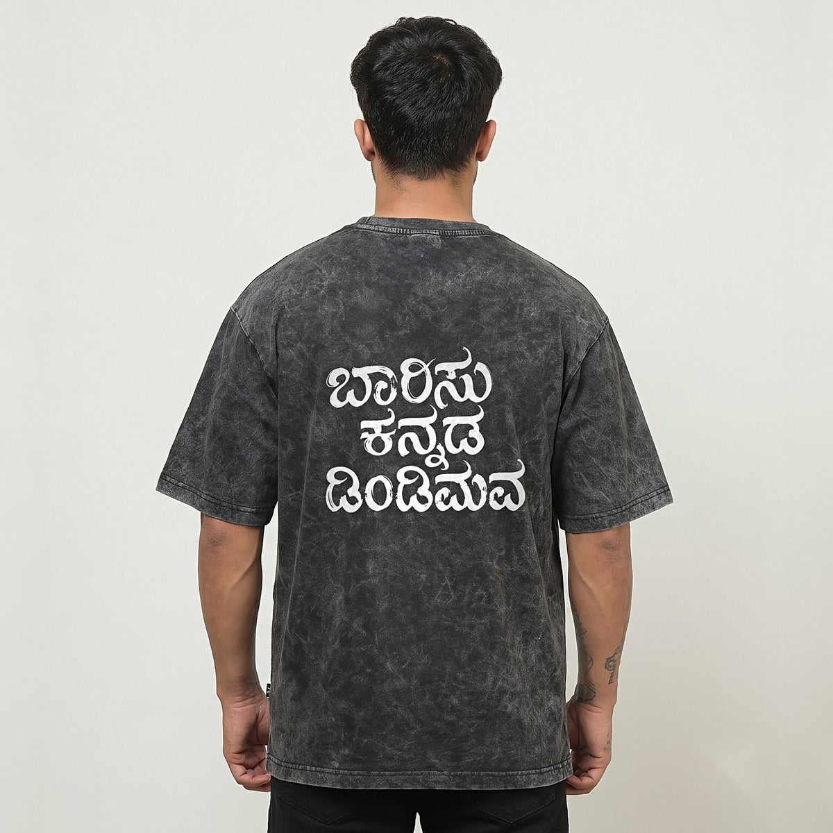 Kannada Flame Logo Front — Barisu Kannada Dindimava Back — Charcoal Acid Wash — back view