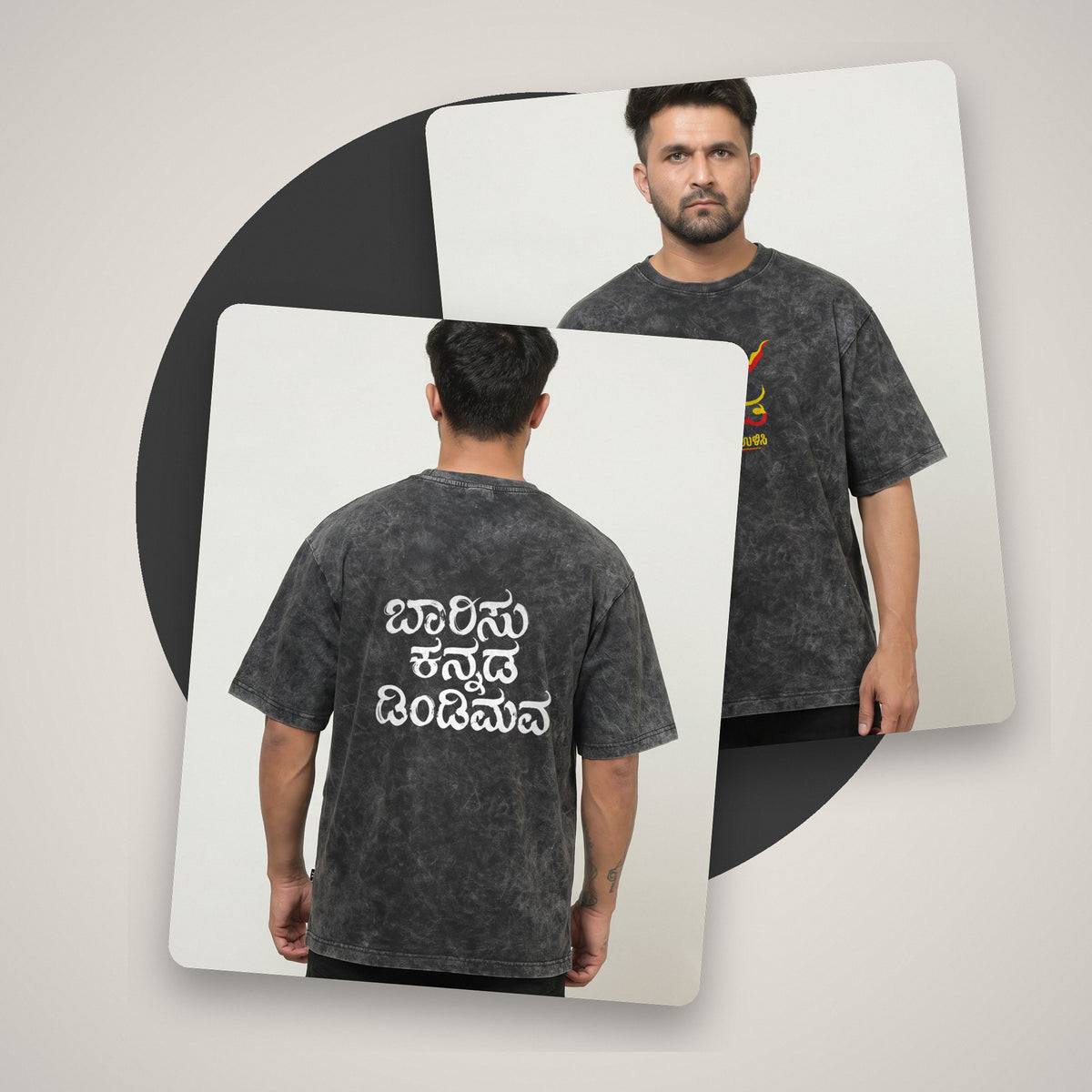 Kannada Flame Logo Front — Barisu Kannada Dindimava Back — Charcoal Acid Wash — front and back style shot